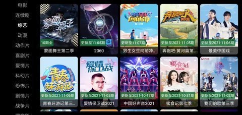 怪兽影院