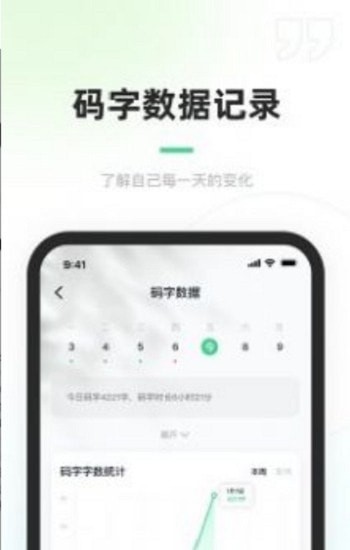 百灵创作app