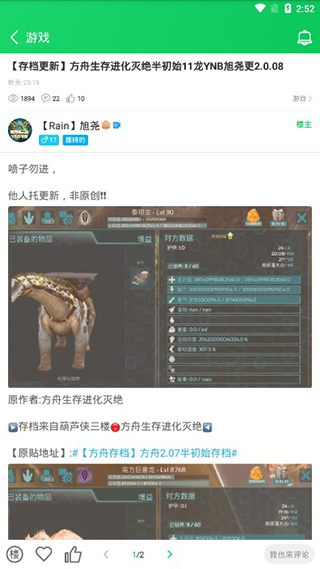 葫芦侠
