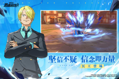 航海王热血航线国际服