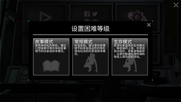 共和国