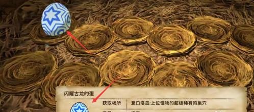 怪物猎人物语下载-怪物猎人物语手机版下载