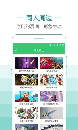 4399泰拉瑞亚助手盒子