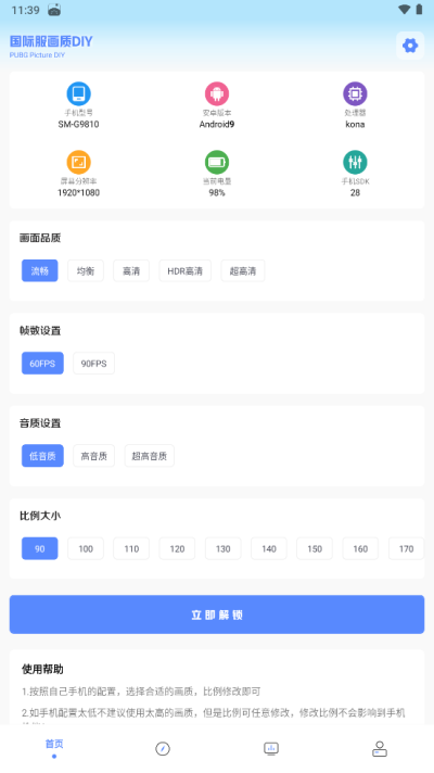 亚洲龙工具箱（YZL工具箱）