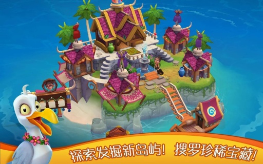 心悦海岛(Paradise Bay)