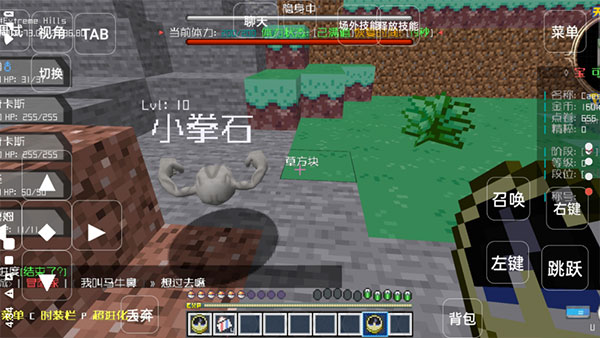 天穹宝可梦