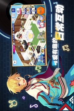 偶像梦幻祭2