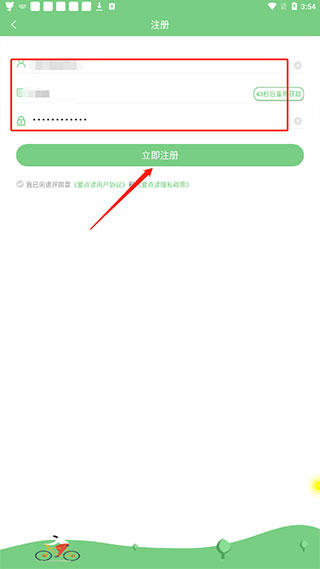 爱点读图片7