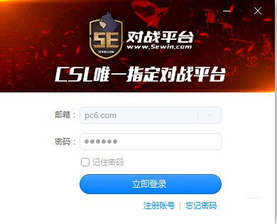 5EPlay对战平台