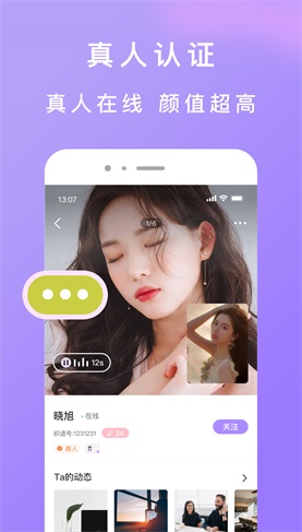 织语