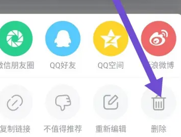 虎扑app怎么删自己的帖子？4