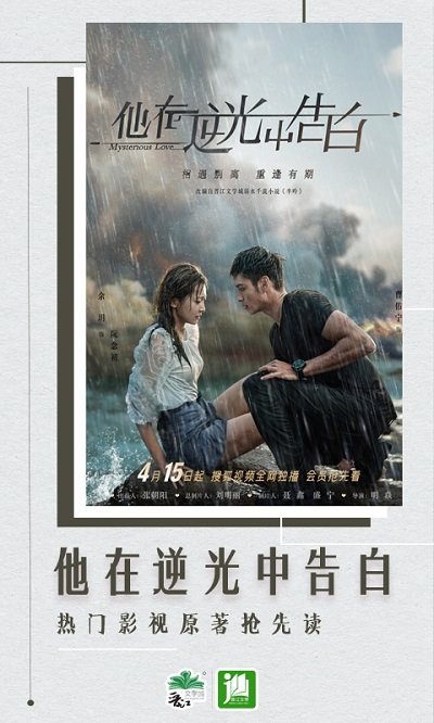 晋江小说阅读手机版