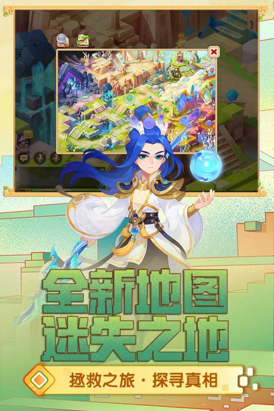 梦幻西游网易版正版