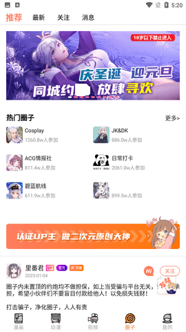 涩里番正版