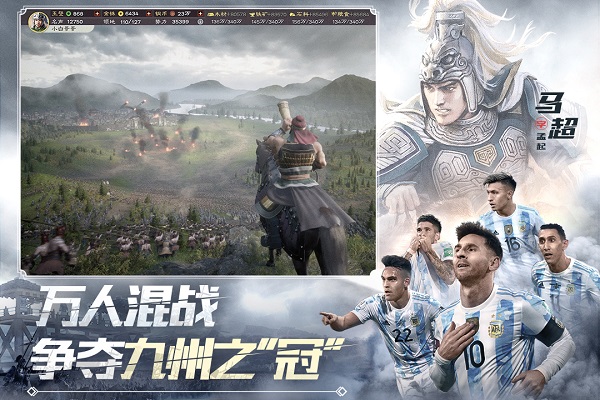 三国志战略版灵犀客户端官网