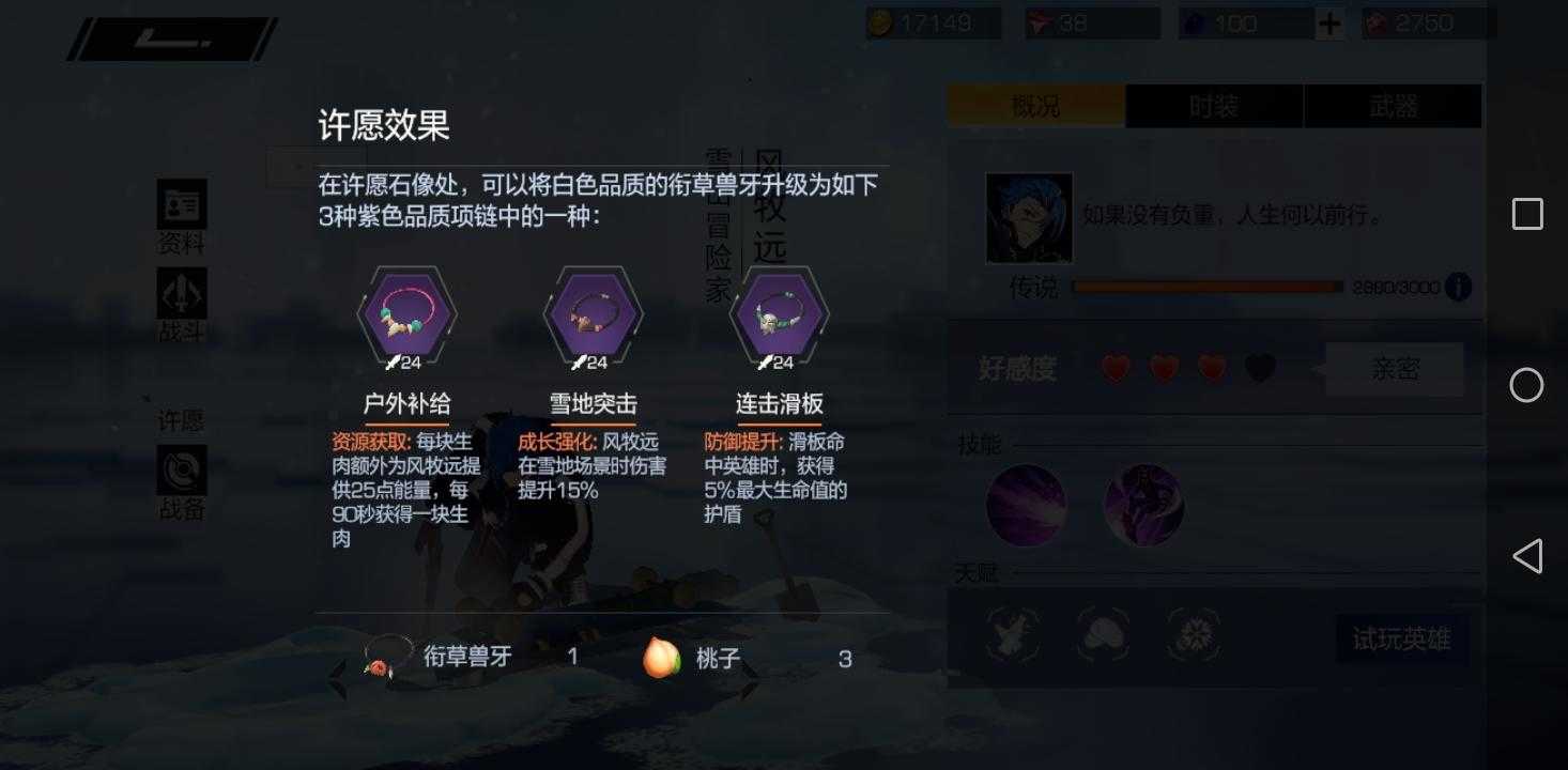 风云岛行动2021