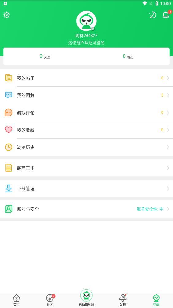 葫芦侠最新版2022