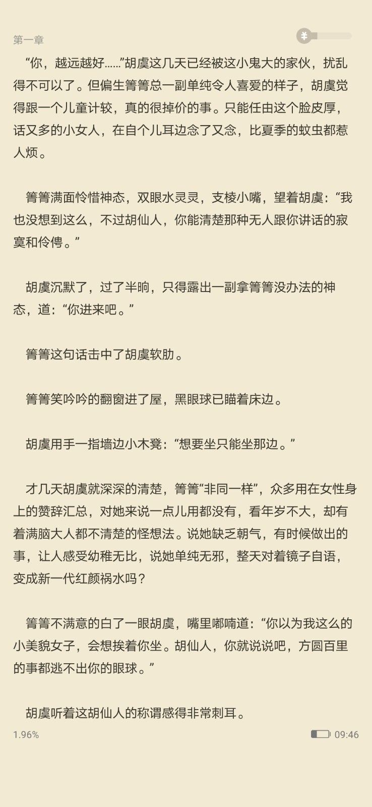 91追书