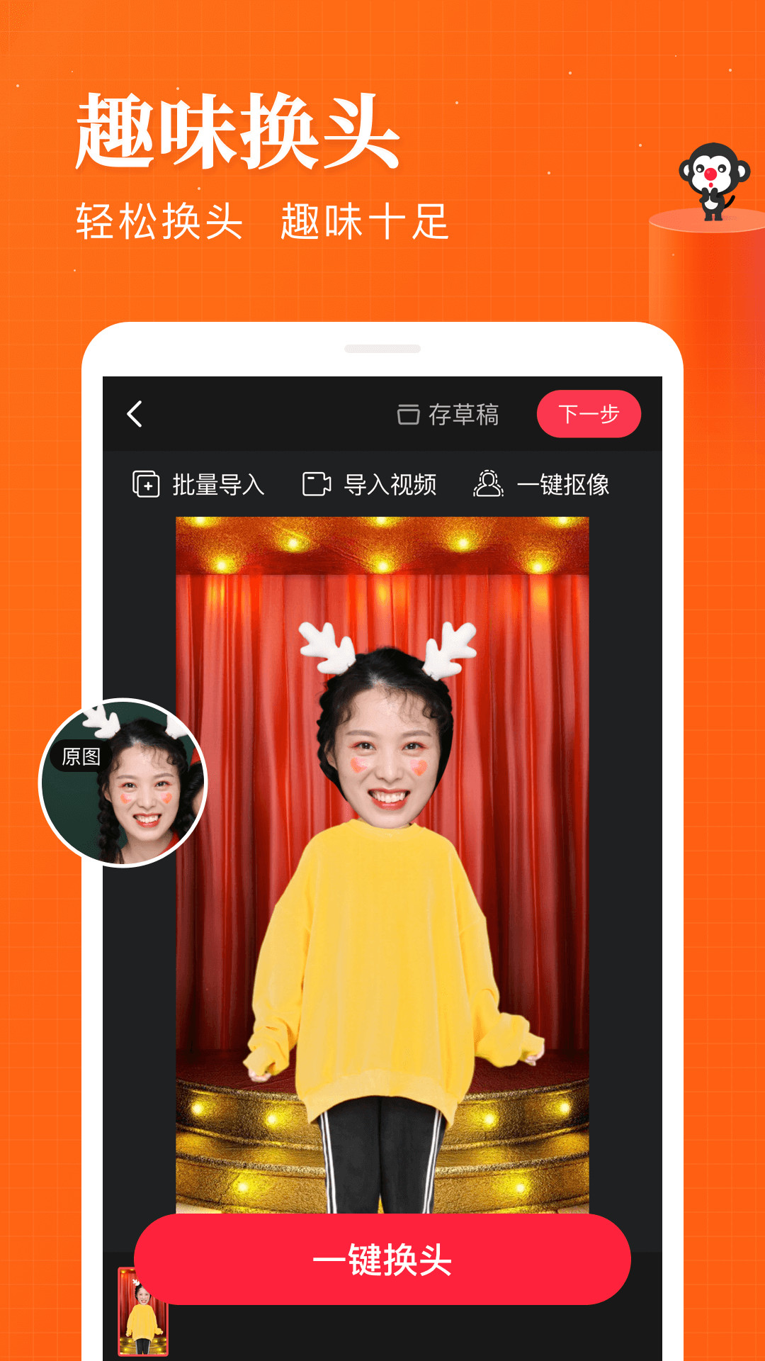 逗拍ios版下载-逗拍ios版免费下载