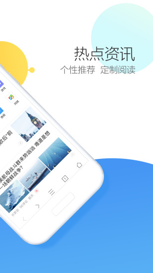 360浏览器去广告精简版