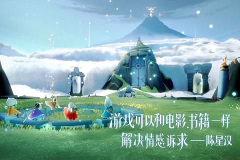 樱花修改器光遇免root（GameGuardian）