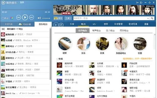 酷狗音乐2021最新版下载-酷狗音乐2021最新版免费下载