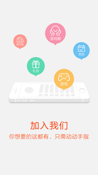 新快游戏盒子