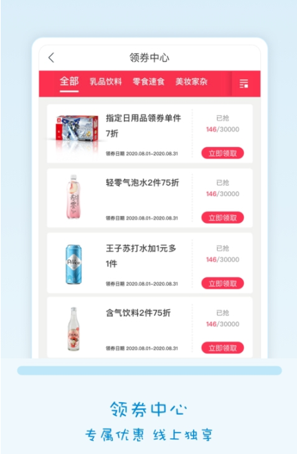 fa米家app