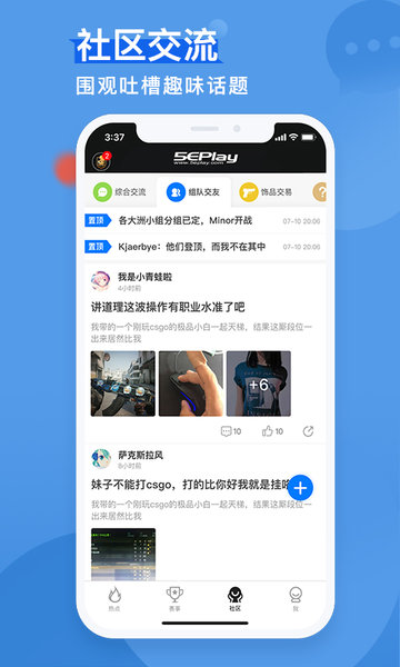 5EPlay对战平台