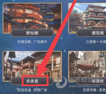 这就是江湖正式版
