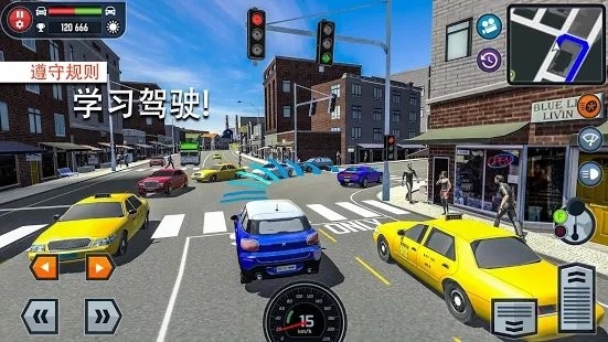 驾驶汽车的技能(Car Dri
