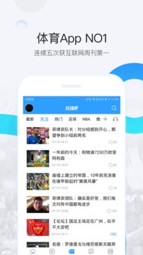 直播吧app
