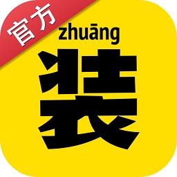 装b神器(装神器)最新版本