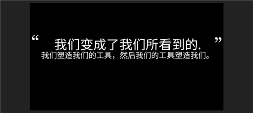webecomewhatwebehold中文版3