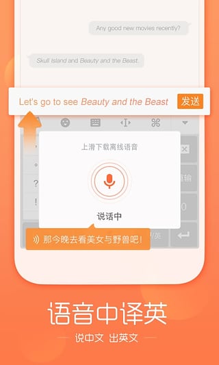 搜狗输入法2022免费版