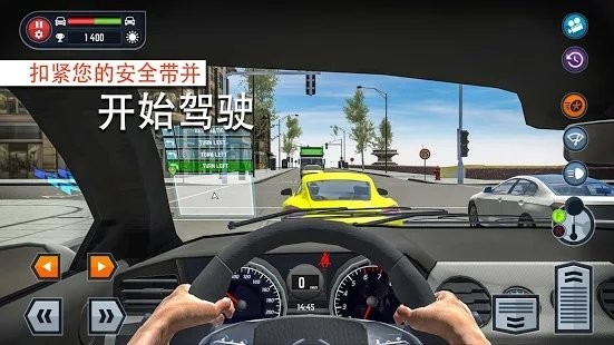 驾驶汽车的技能(Car Dri
