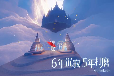 樱花修改器光遇免root（GameGuardian）