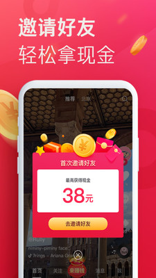 抖音极速版下载新版