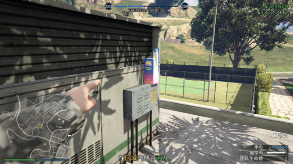 gta5洛圣都手机版下载-侠盗猎车手5洛圣都手机版免费下载