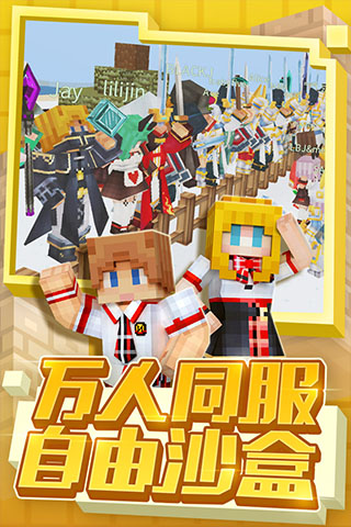 奶块变态版
