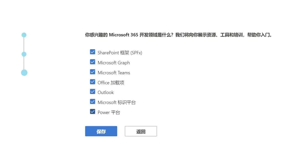 微软网盘OneDrive