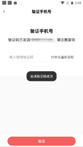 技者汇app9