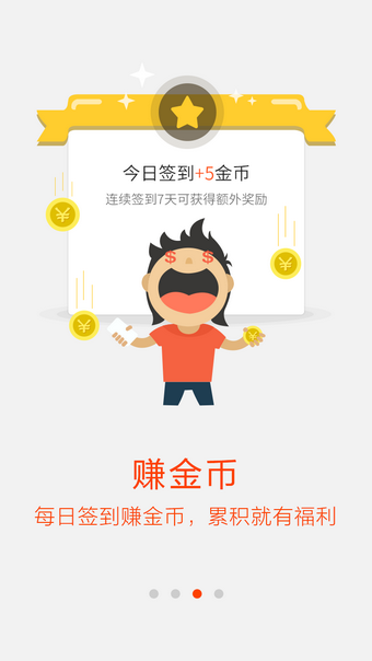 新快游戏盒子