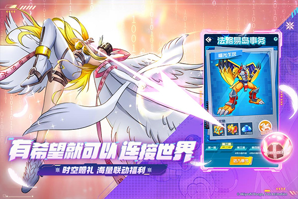 球球英雄手机版