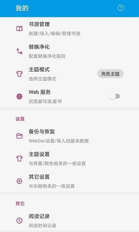 随梦小说