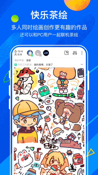 熊猫绘画社区版app下载-熊猫绘画社区版app免费下载