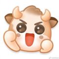 微信新表情牛轰轰