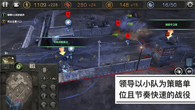 英雄连2(CompanyOfHeroes)