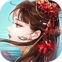 倩女幽魂官方版