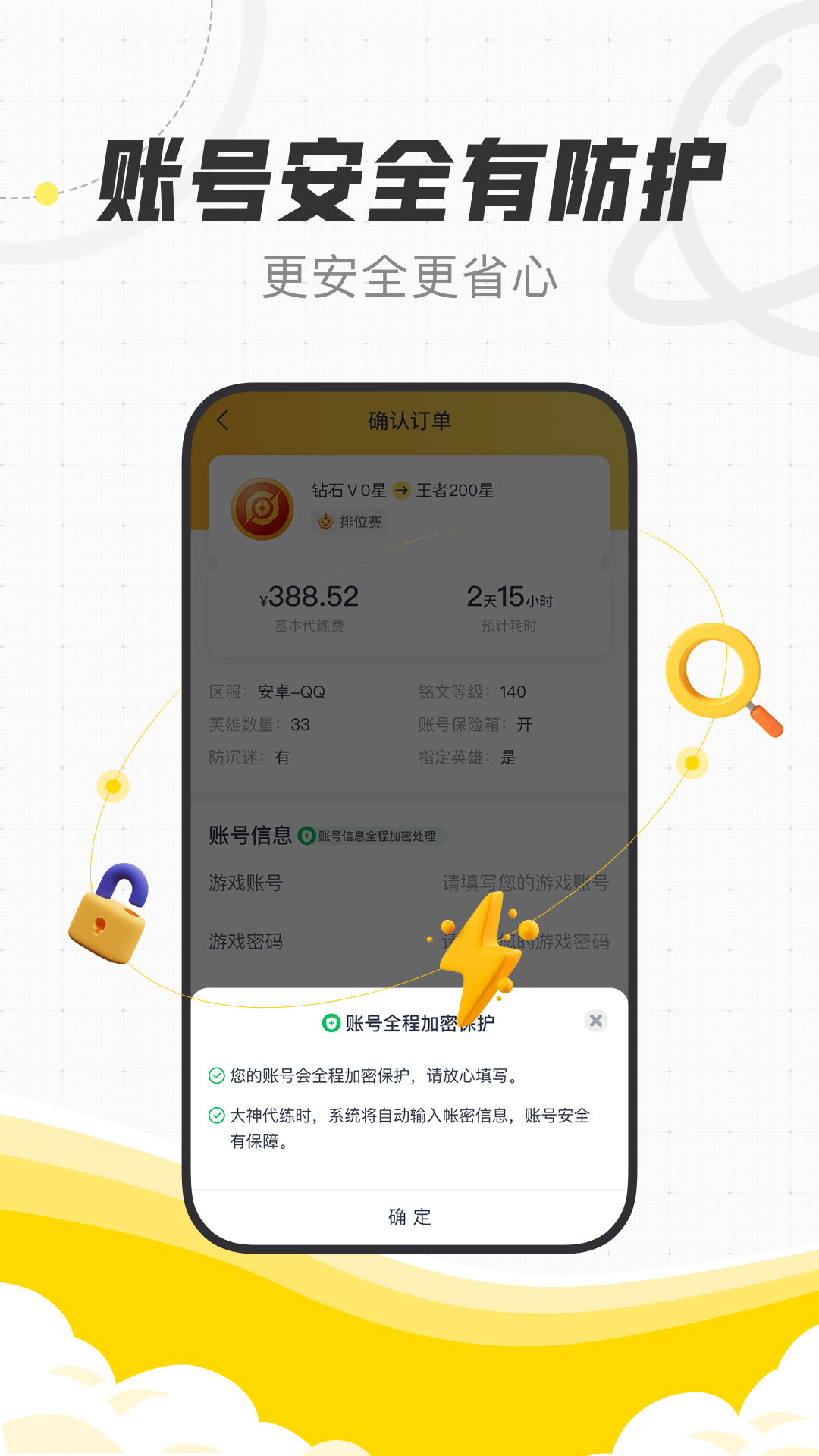 陪练猫
